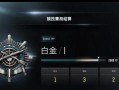绝地求生中如何获得钻石？