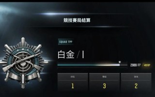 绝地求生中如何获得钻石？