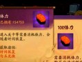阴阳师进寮私聊沟通技巧？如何有效进行寮内交流？