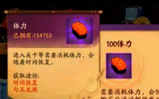 阴阳师进寮私聊沟通技巧？如何有效进行寮内交流？
