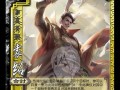 三国杀刘辟易城的获取方式是什么？