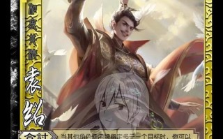 三国杀刘辟易城的获取方式是什么？
