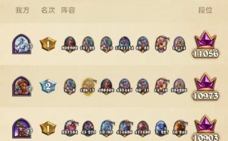 炉石传说中如何计算伤害和效果？有哪些基本规则？