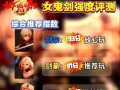 DNF低等级角色如何转职？转职的条件和步骤是什么？