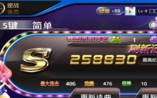 弹射世界节奏榜怎么查看？角色排行榜汇总有哪些特点？