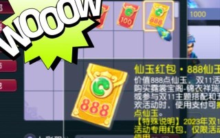 梦幻西游白嫖玩家能搬砖赚钱吗？大概能赚多少？