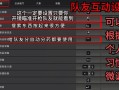 日常匹配中绝地求生的玩法技巧有哪些？如何提高胜率？