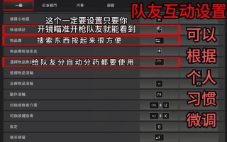 日常匹配中绝地求生的玩法技巧有哪些？如何提高胜率？