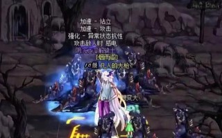 地下城激光炮的最初形态是什么？
