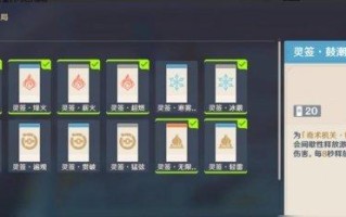 原神必须毁灭两次成就如何达成？详细步骤与攻略是什么？