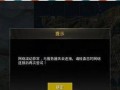 绝地求生卡启动怎么回事？如何解决启动问题？