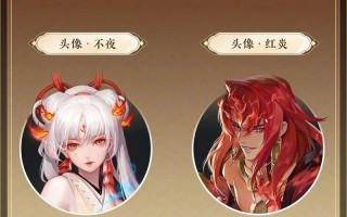 逆水寒与阴阳师联动任务如何开始？接取条件是什么？