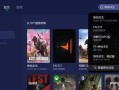 绝地求生中如何实现十连开？