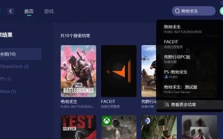 绝地求生中如何实现十连开？