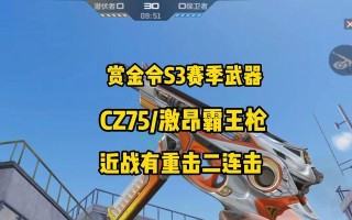 CF中策钥匙如何获得？策钥匙的作用是什么？