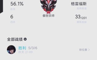 英雄联盟快速上分的秘诀是什么？有哪些技巧？