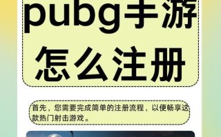 绝地求生建立房间步骤是什么？如何快速开始游戏？