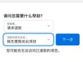 完美世界担担面任务的完成步骤是什么？