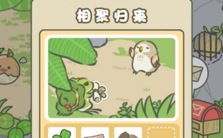 旅行青蛙的中国之旅（带青蛙回家）