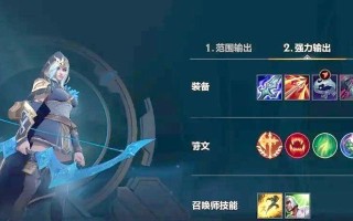 寒冰射手在英雄联盟中的正确玩法是什么？
