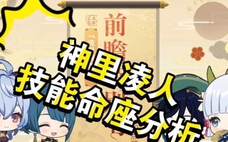 原神16版本直播什么时候开始？有哪些内容值得关注？