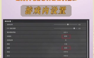 绝地求生测试模式设置方法是什么？