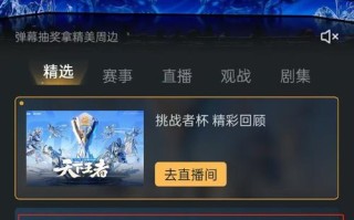 官方手游领奖流程是怎样的？有哪些奖励可以领取？