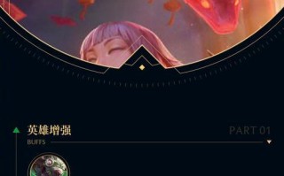 英雄联盟割草模式消失的原因是什么？