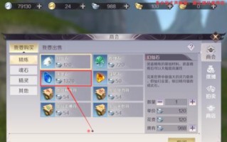 完美世界生存技能书如何获得？获取途径有哪些？
