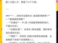 绝地求生市场新操作如何开启？最新市场操作指南是什么？