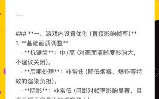 绝地求生市场新操作如何开启？最新市场操作指南是什么？