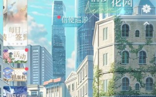 光与夜之恋七夕活动手写信一览？如何参与获取专属奖励？