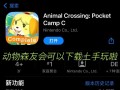 啦（探索游戏中黄蜂机制）
