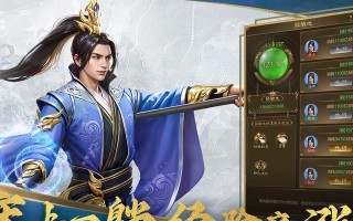 征途中成为国王的条件是什么？如何竞选国王？