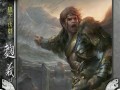 鞠义是什么品质武将三国杀？鞠义的技能和使用技巧是什么？
