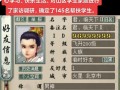 大话西游账号角色查询方法是什么？如何查询？