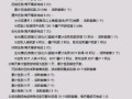 反恐精英实名验证如何操作？实名验证的流程和要求是什么？