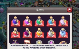部落冲突龙宫特效如何获得？制作方法是什么？
