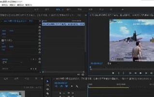 完美世界demo剪辑步骤是什么？