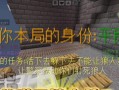 我的世界狼人变身条件是什么？