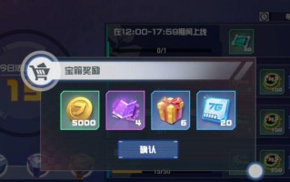 凹凸世界手游70级凹凸币副本怎么打？有哪些高效打法技巧？