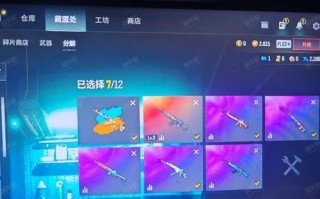端游绝地求生小窗模式如何开启？