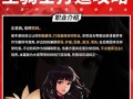 地下城与勇士重新安装后无法运行？可能的原因是什么？