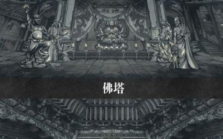 雨血前传（掌握关键技能与装备）