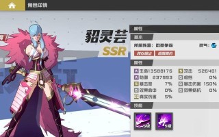 《镇魂街武神躯灵气流阵容玩法详解》（如何打造一支稳定高效的气流阵容）