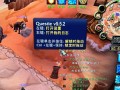 魔兽世界字体如何更换？更换字体有什么好处？