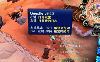 魔兽世界字体如何更换？更换字体有什么好处？