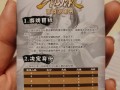 三国杀排位赛如何避免被骂？有哪些技巧？