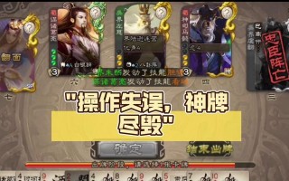 三国杀登录失败怎么办？登录问题的常见解决方法是什么？