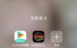 韩服地下城推荐加速器有哪些？如何选择不延迟的加速器？